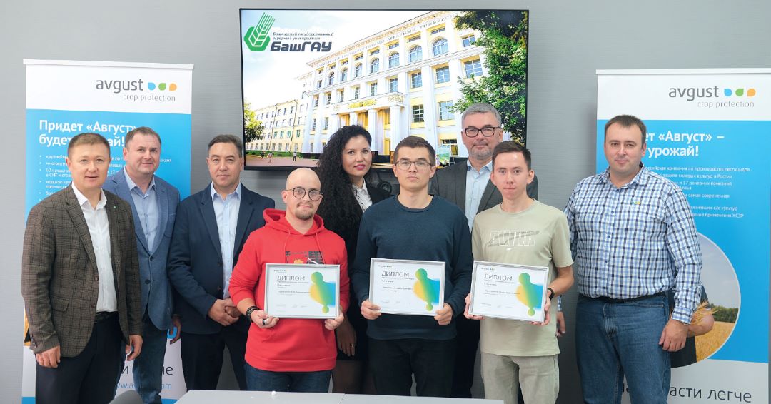 Участники и организаторы универсиады в БашГАУ Участники и организаторы универсиады в БашГАУ