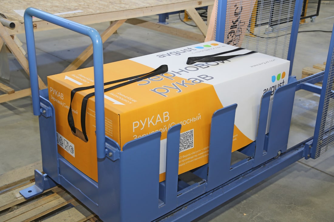 Полимерная продукция для с/х [ro]