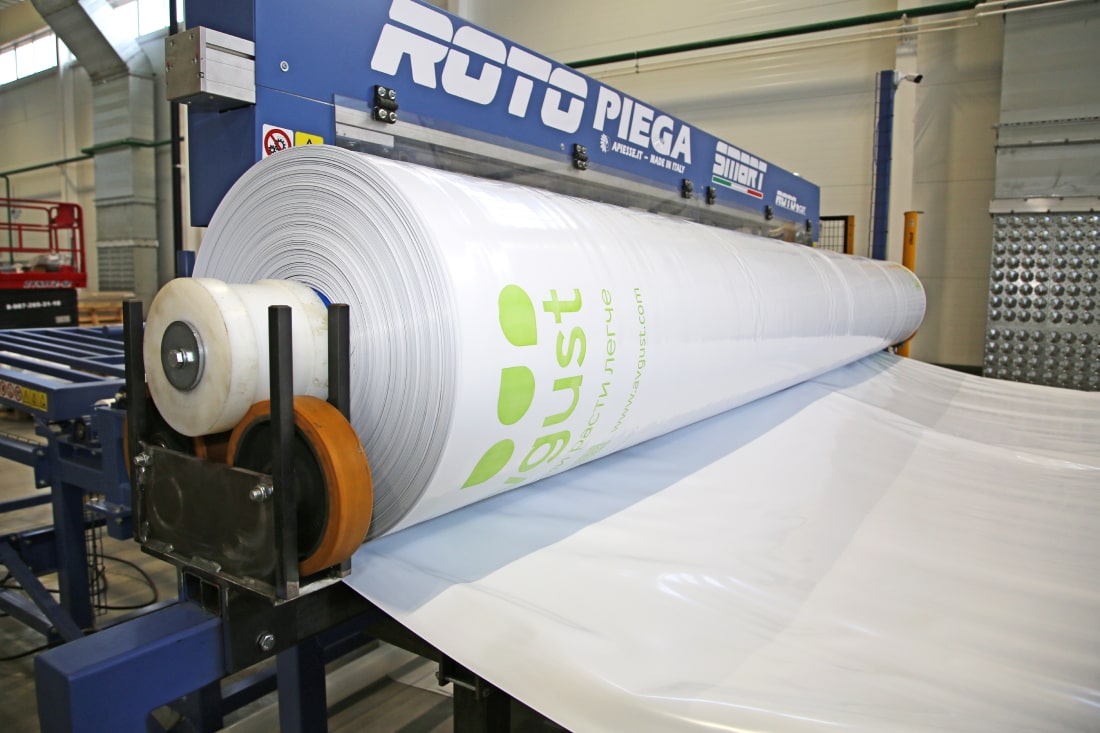 Полимерная продукция для с/х [ro]