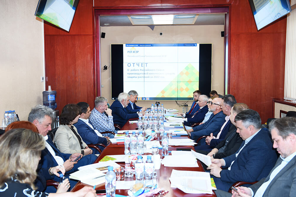 A avut loc reuniunea anuală a RSP KHSZ
