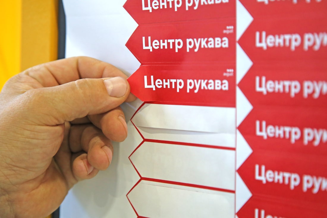 Полимерная продукция для с/х [ro]