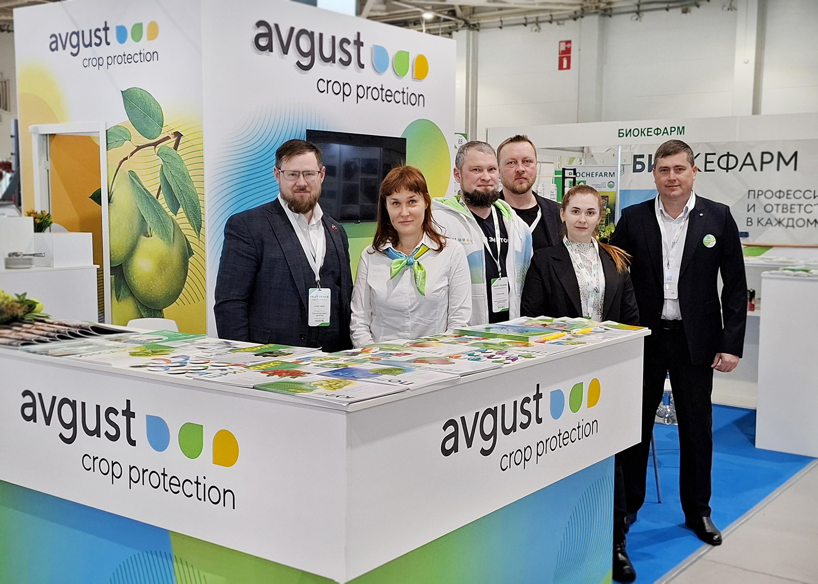 "August" la expoziția "comerțul cu fructe"