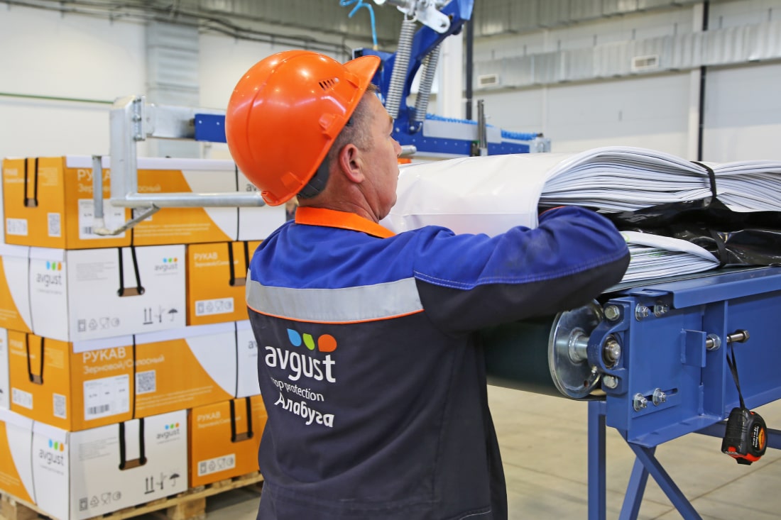 Полимерная продукция для с/х [ro]