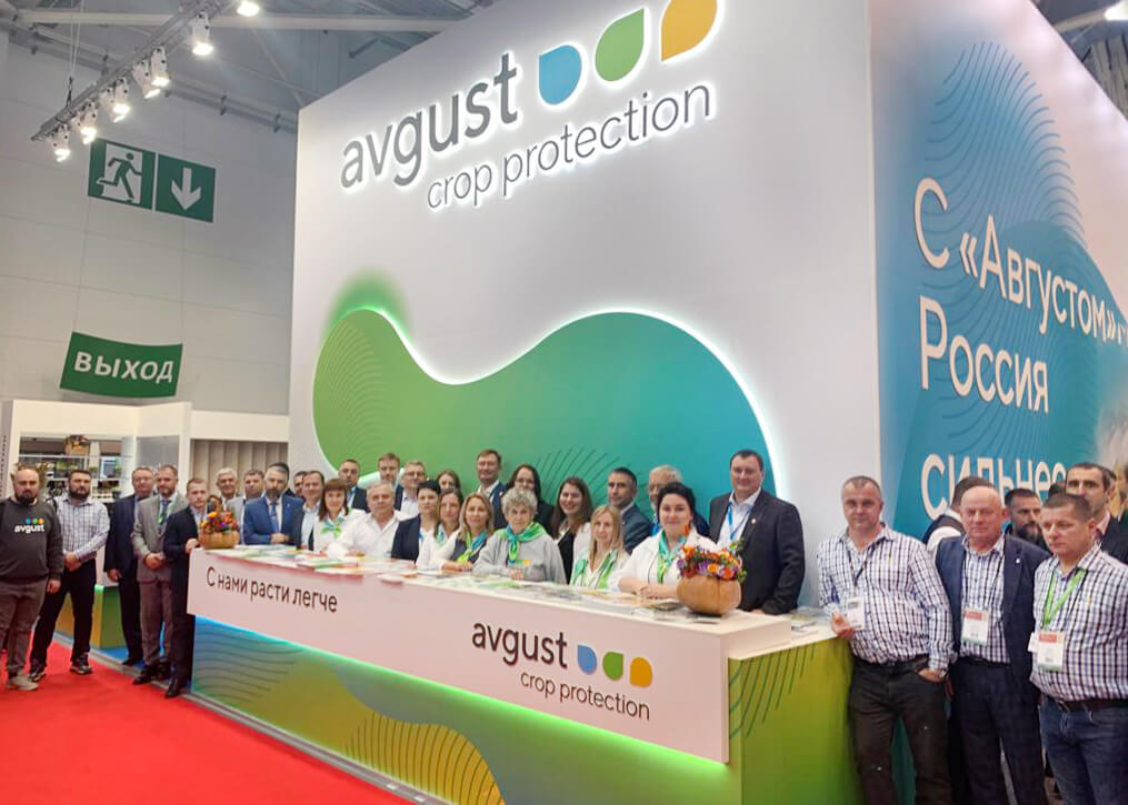 "August" la expoziția YUGAGRO. Prima zi