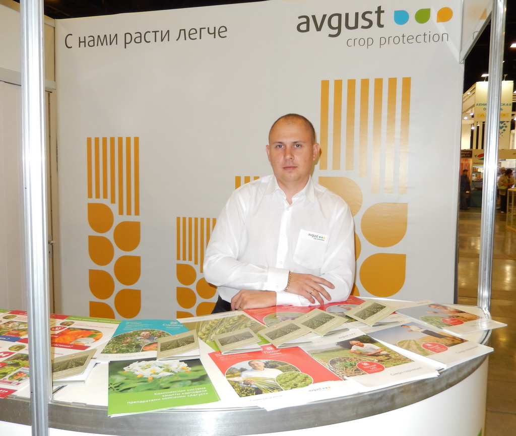 "August" a prezentat Universitatea de Stat din Sankt Petersburg cu o nouă audiență