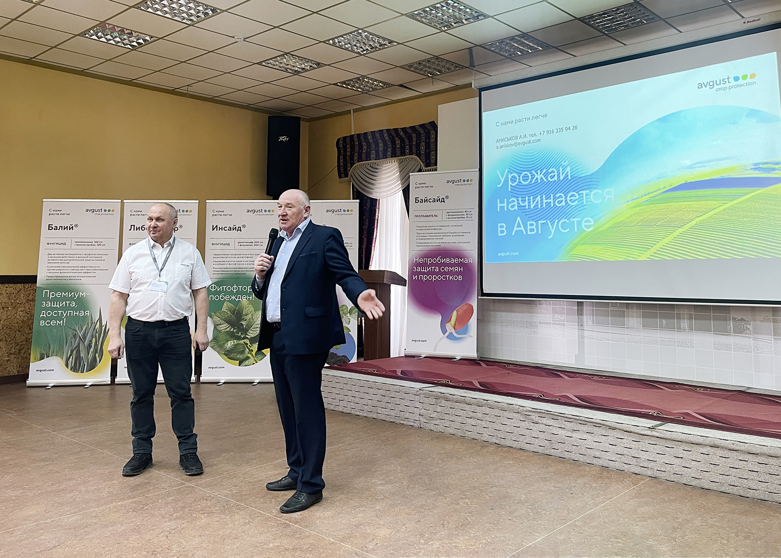 Seminariile din August au avut loc la Kaliningrad