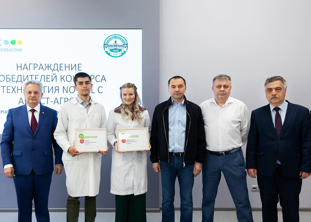 Premierea câștigătorilor concursului August-Agro
