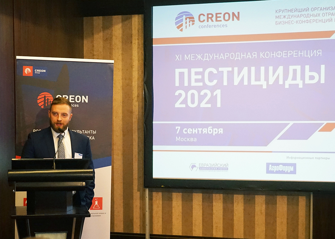 RSP KHSPR la conferința "pesticide 2021"