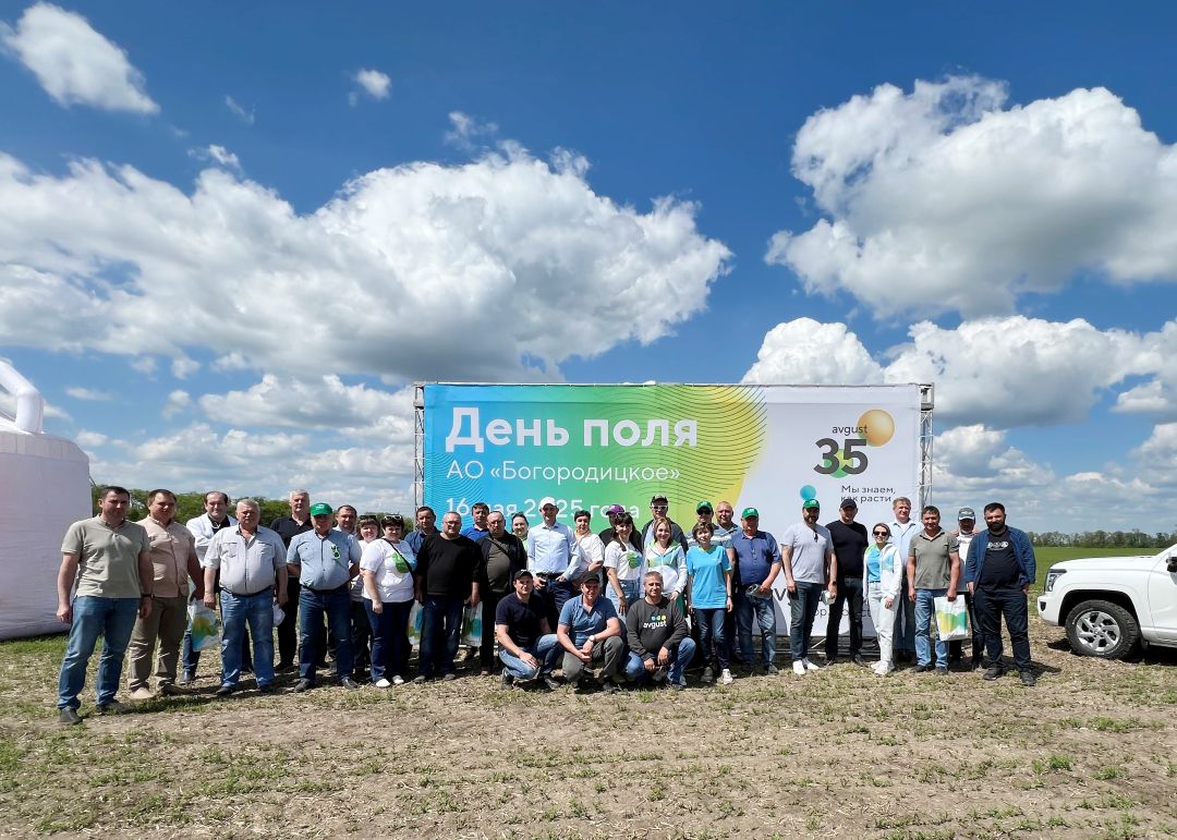 "August" a petrecut Ziua Câmpului în regiunea Rostov